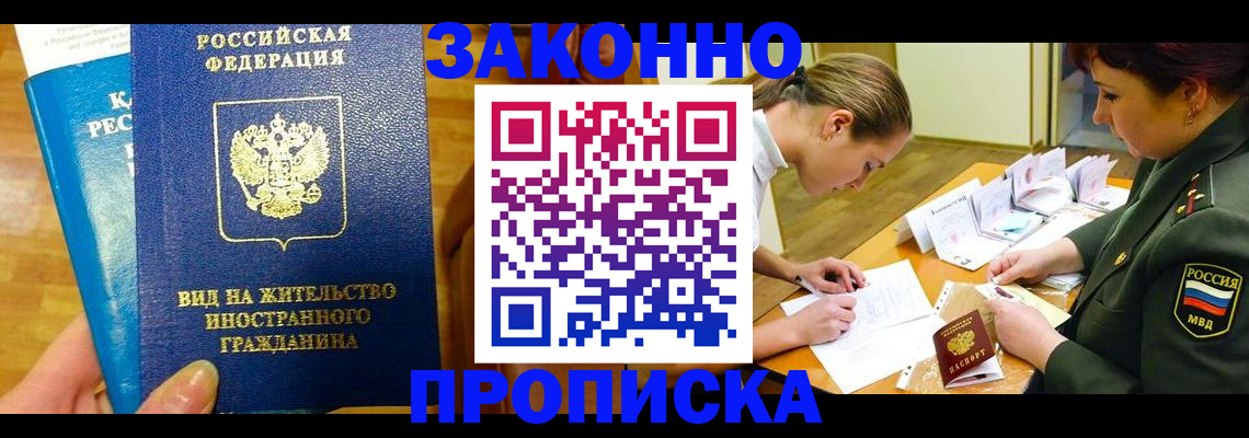 регистрация для дет. сада в Нефтегорске