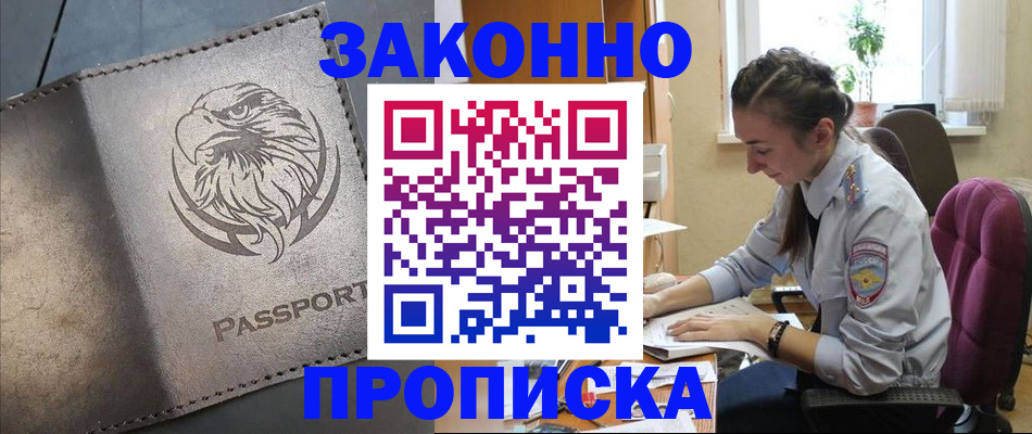 регистрация для дет. сада в Нефтегорске