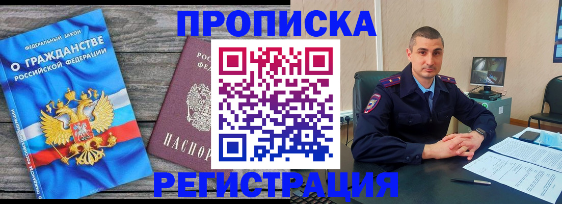 регистрация для школы в Нефтегорске